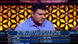 KBC - Season 16 - 13th January 2025
